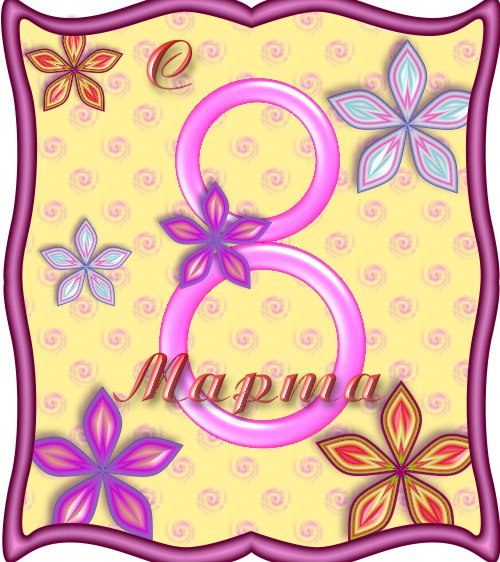 Елена Митюкова | Москва