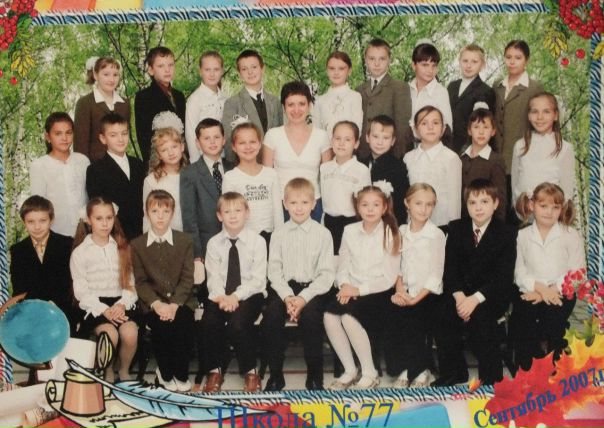 №31, Мария Хлюстова, Пенза №31, Мария Хлюстова, Пенза