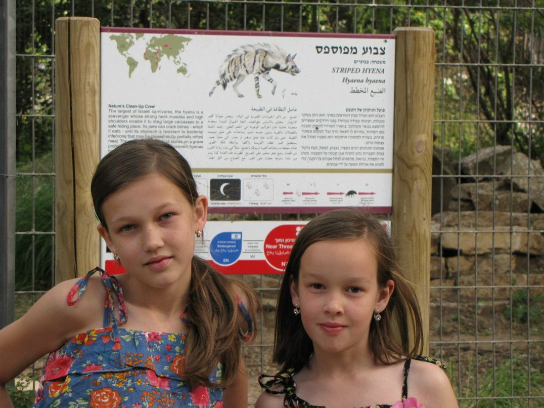 Светлана Нудельман | Kiryat Bialik