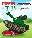 №37 Татьяна Вавилова 05.03.1990: профиль, фото, статус - ВКонтакте
