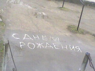 Талианна Шегеда | Джанкой