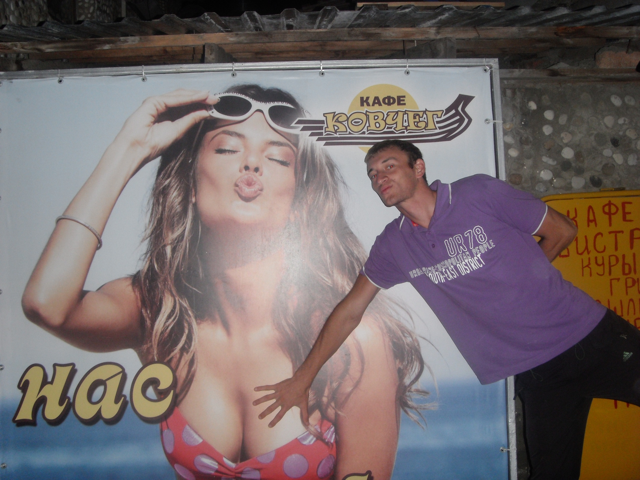 Фото профиля