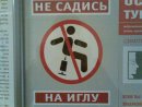 Фотография Стасяна Стасяна