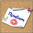 Фотография Аленчик Пингвиненчик