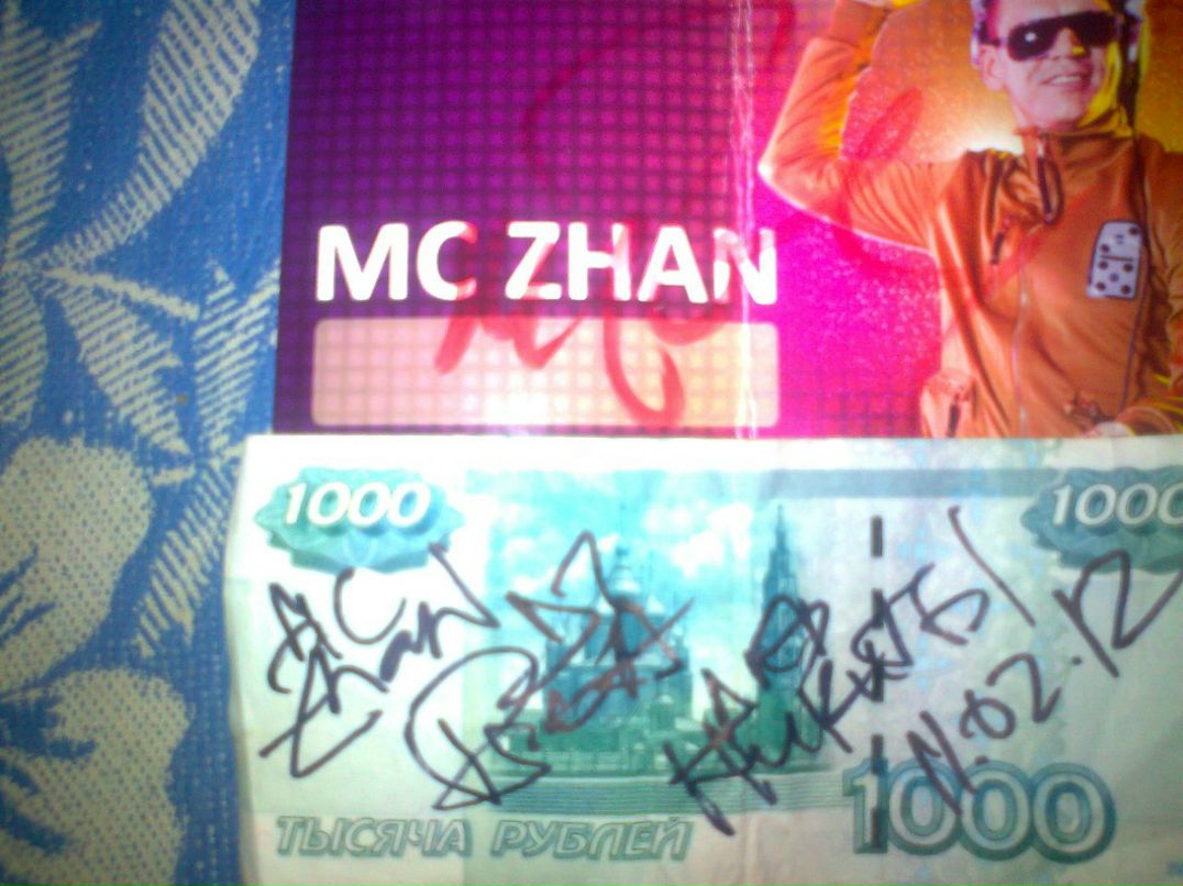 Никита Кондрашов | Санкт-Петербург