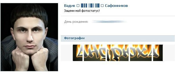 №41, Кирилл Митякин №41, Кирилл Митякин