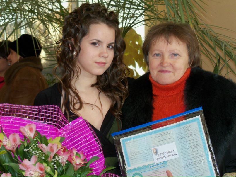 Иринка Бутурлакина | Черкассы