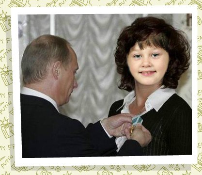 Диана Соловий | Москва