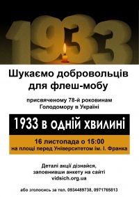 №114, Ярина Чорногуз, Киев №114, Ярина Чорногуз, Киев