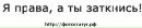 №24 Маша Тельцова 01.10.1986: профиль, фото, статус - ВКонтакте