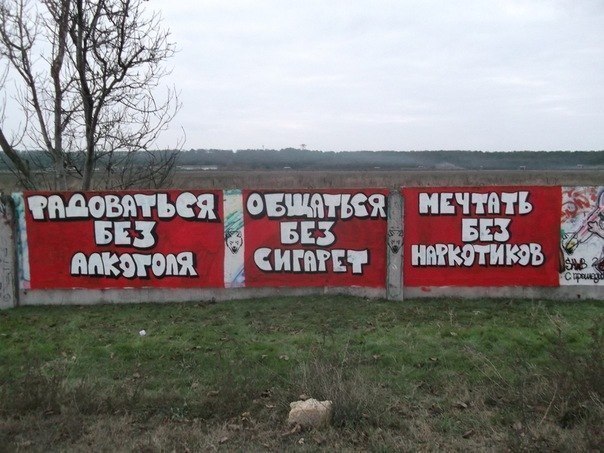 Лёха Ломакин | Реутов