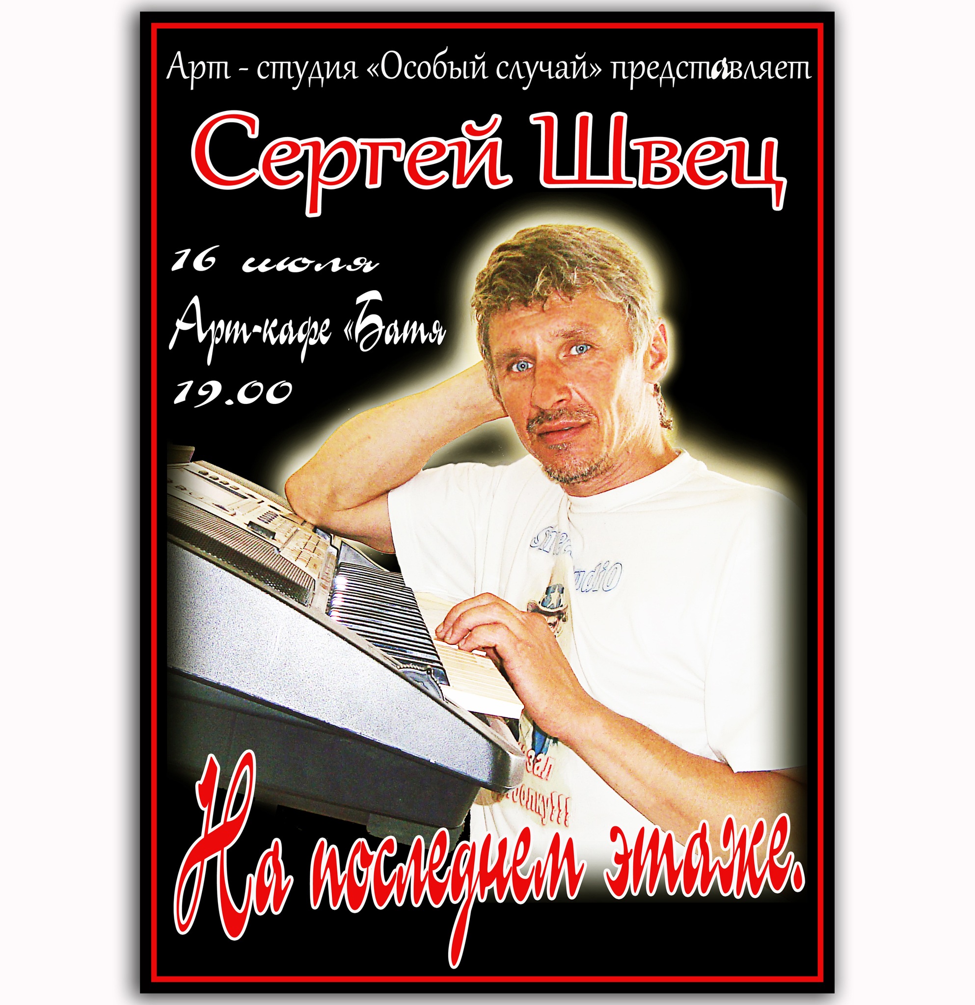 Фото профиля