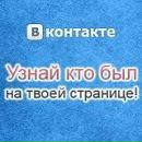 Фотография Иван Иванов
