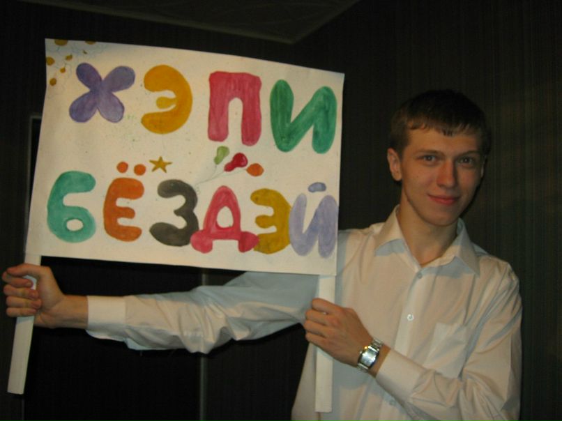 Владимир Тренин Сергеевич | Челябинск