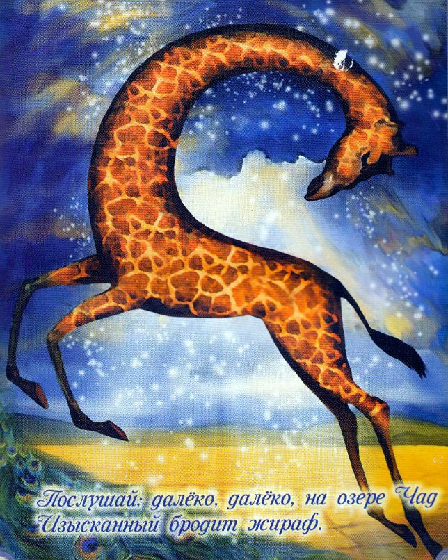 Марина Михайлина | Москва