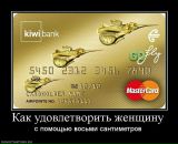 №37 Татьяна Нечет : профиль, фото, статус - ВКонтакте №37 Татьяна Нечет : профиль, фото, статус - ВКонтакте