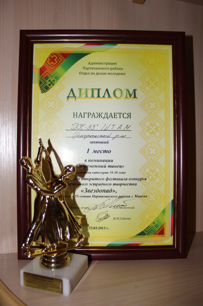 Екатерина Листопадова | Минск