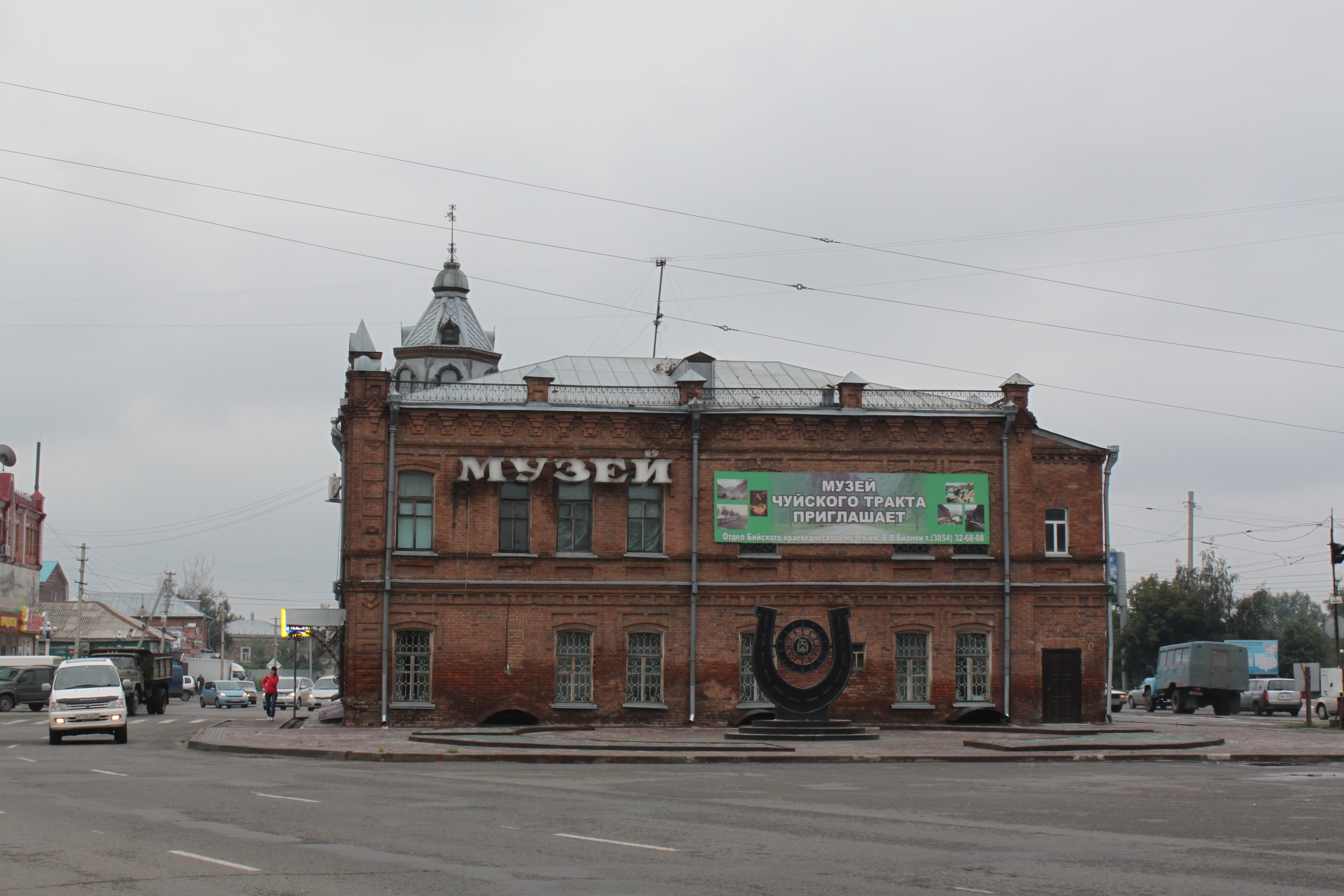 Алтай 2013 (фоторепортаж, 66 фотографий) Алтай 2013 (фоторепортаж, 66 фотографий)