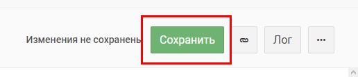 Mpay69 + ClickPay + Keitaro, изображение №14