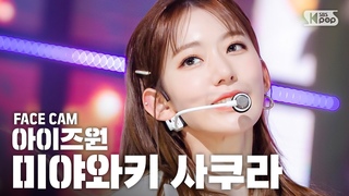 [fancam] 200301 miyawaki sakura - fiesta | inkigayo