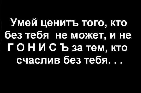 №56, Анна Раманова №56, Анна Раманова