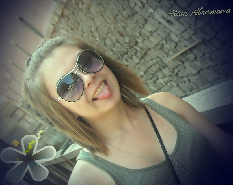 Алина Лемешко | Днепр (Днепропетровск)