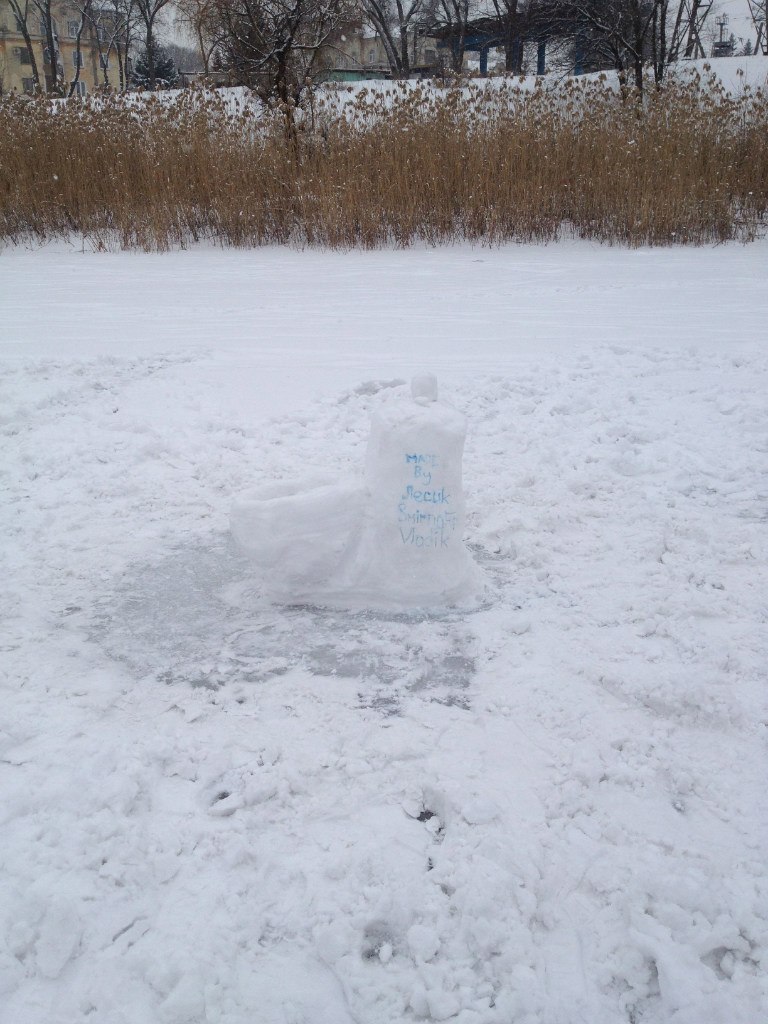 Влад Просолупов | Кривой Рог