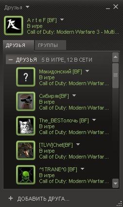 Иля Сергеев [BF]TRANE | Великий Новгород