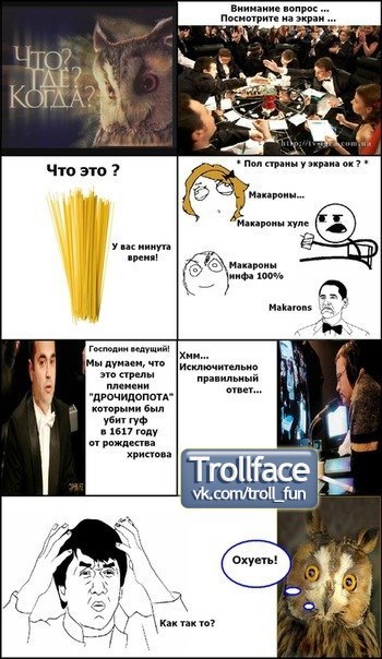 Илья Владимиров | Москва