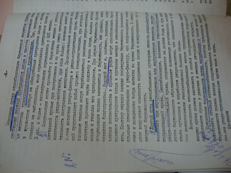 Инга Колесникова | Новосибирск