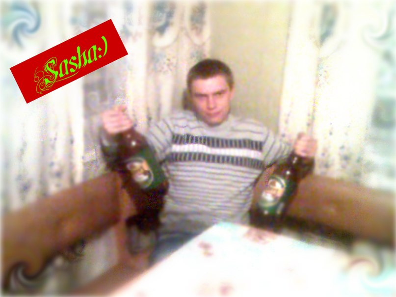 Александр Дёмин | Семеновка