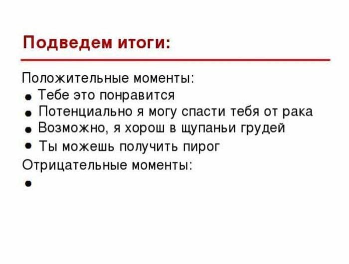 Chan Fox | Москва