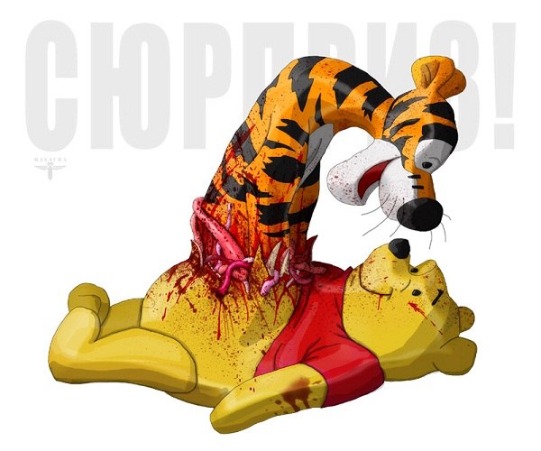 Сергей Сергиенко | Киев