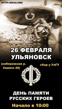 Кирилл Егоров | Ульяновск