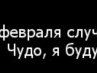 Ирина Царковская | Усинск