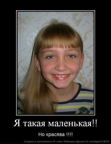 №17, Настя Кот, 27 лет, Обнинск №17, Настя Кот, 27 лет, Обнинск