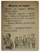 Александр Каланча фотография #27 (источник - https://vk.com/id130187413)