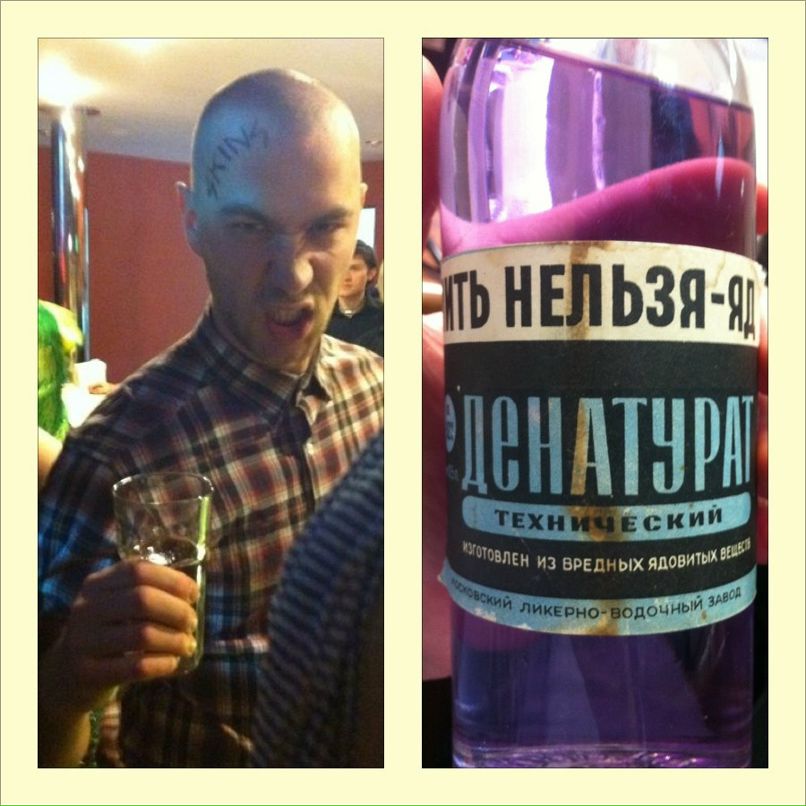 Станислав Пономарев | Владивосток