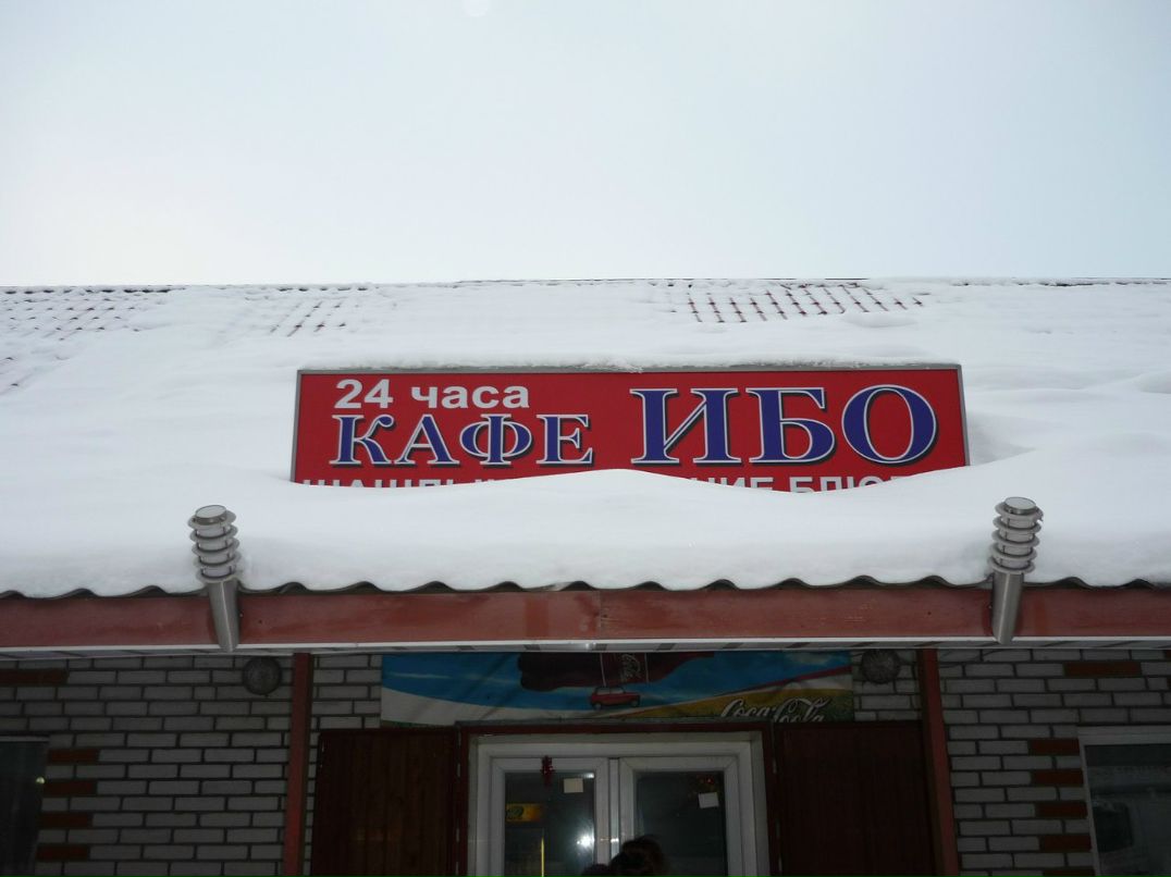 Алексей Клопков | Москва