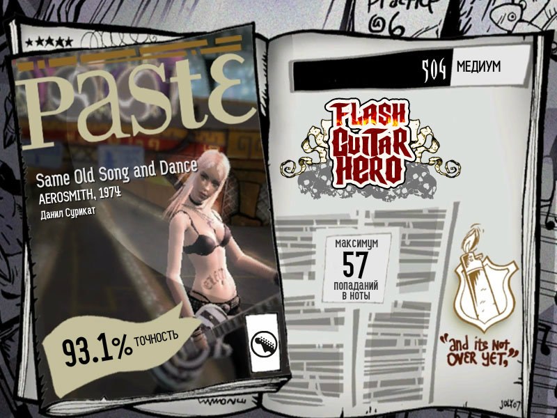 Данил Сурикат | Самара