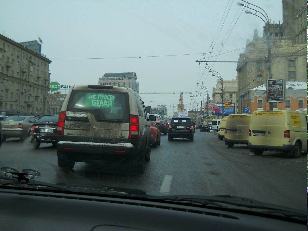 Екатерина Корбут | Москва