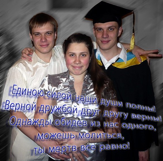 Оксана Тищенко | Краматорск