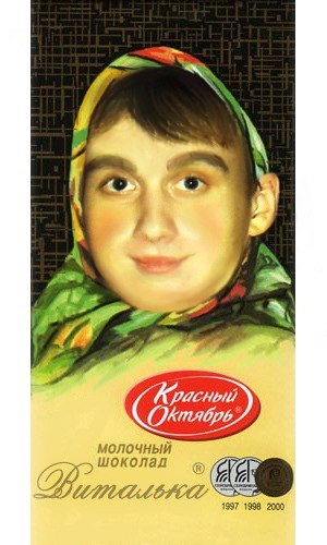 Виталий Юлис Андреевич | Воронеж