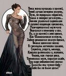 Алёна Шихуцкая | Чернигов