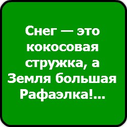 Аня Константинова | Барнаул