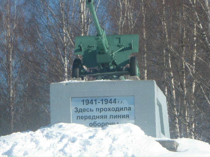 Наталья Новик | Повенец