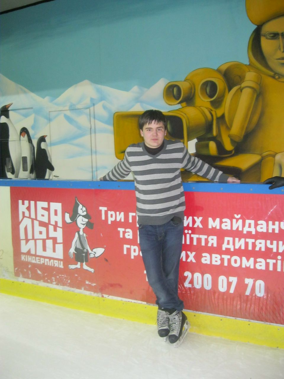 Кирил Андрианов | Киев