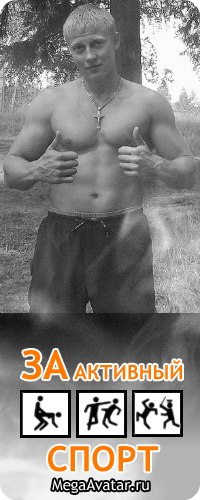 Алексей Мазур | Кольчугино