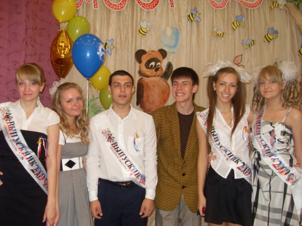 №16, Иван Шелепов, Одинцово №16, Иван Шелепов, Одинцово