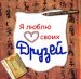 Татьяна Зайченко фотография #38 (источник - https://vk.com/id30743640)